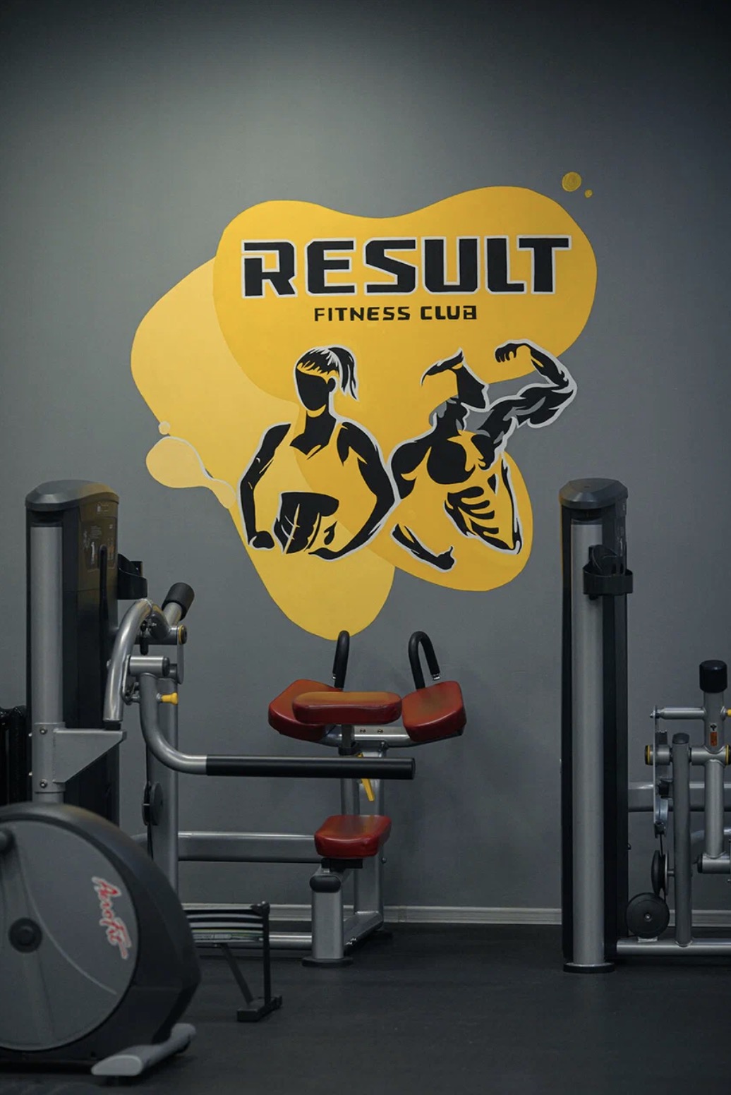 Фитнес-клуб «Result Fitness»