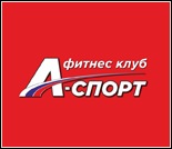 Лого Фитнес-клуб «А-спорт»