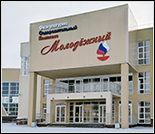 Лого Физкультурно-оздоровительный комплекс «Молодёжный»