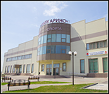 Лого Дворец спорта «Арена Лыткарино»