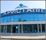 Лого Ледовый дворец «Кристалл»