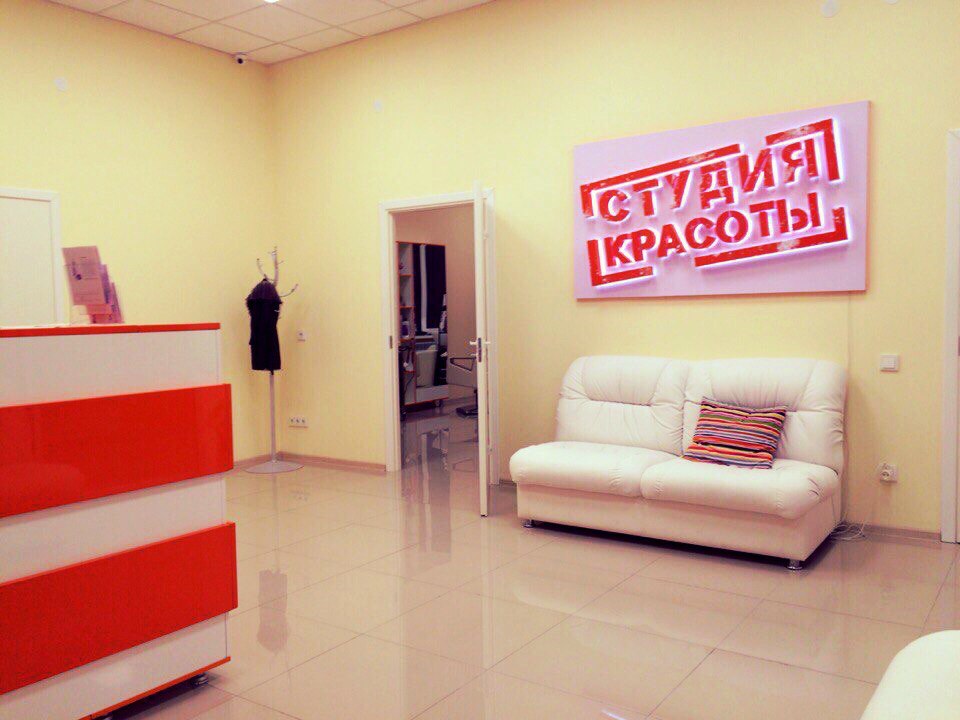 Спортивный комплекс «Авангард»