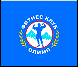 Лого Фитнес-клуб «Олимп»