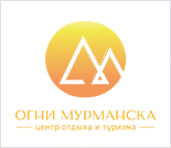 Лого Центр отдыха и туризма «Огни Мурманска»