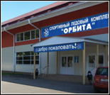 Лого Ледовый комплекс «Орбита»