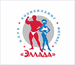 Лого Спортивный клуб «Эллада»