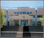 Лого Плавательный бассейн «Нептун»