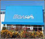 Лого Плавательный бассейн «Волна»