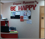 Лого Студия фитнеса «Be Happy»