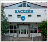 Лого Плавательный бассейн «Аган»