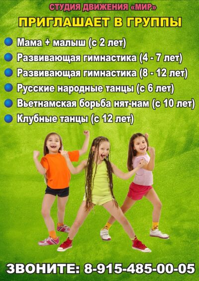FitnessPro