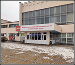 Лого Физкультурно-оздоровительный центр «Минеральные Воды»