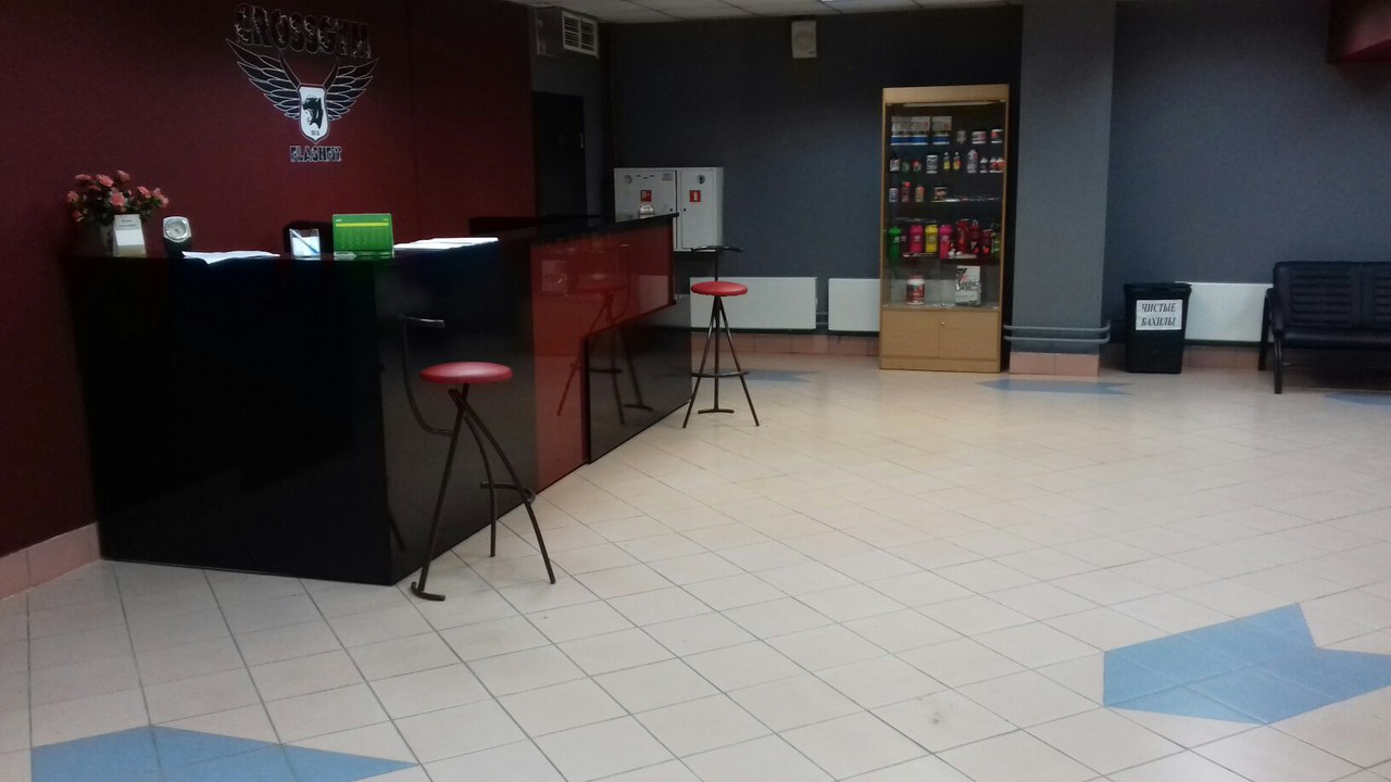 FitnessPro