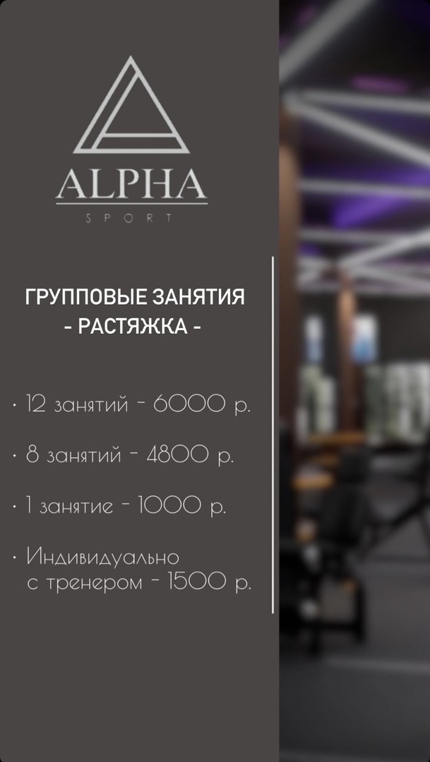 FitnessPro
