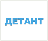 Лого Фитнес-клуб «Детант»