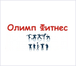 Лого Спортивный клуб «Олимп Фитнес» (Кронштадтская)