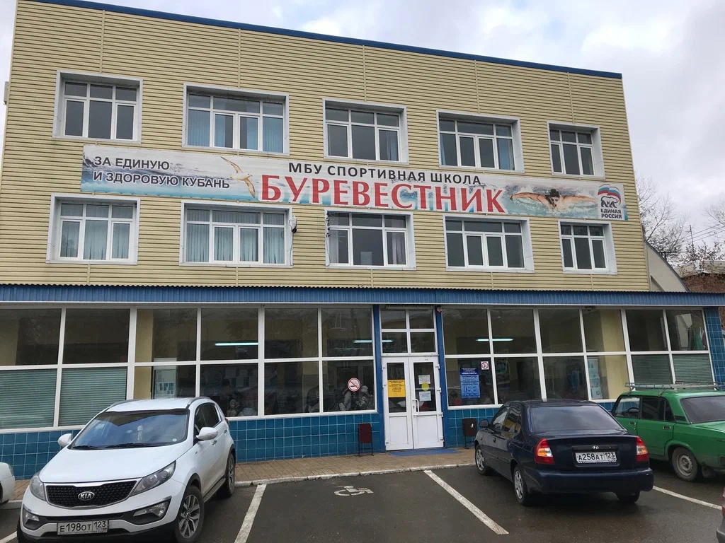 Плавательный бассейн «Буревестник»