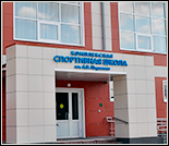 Лого Спортивный комплекс имени А. В. Паушкина