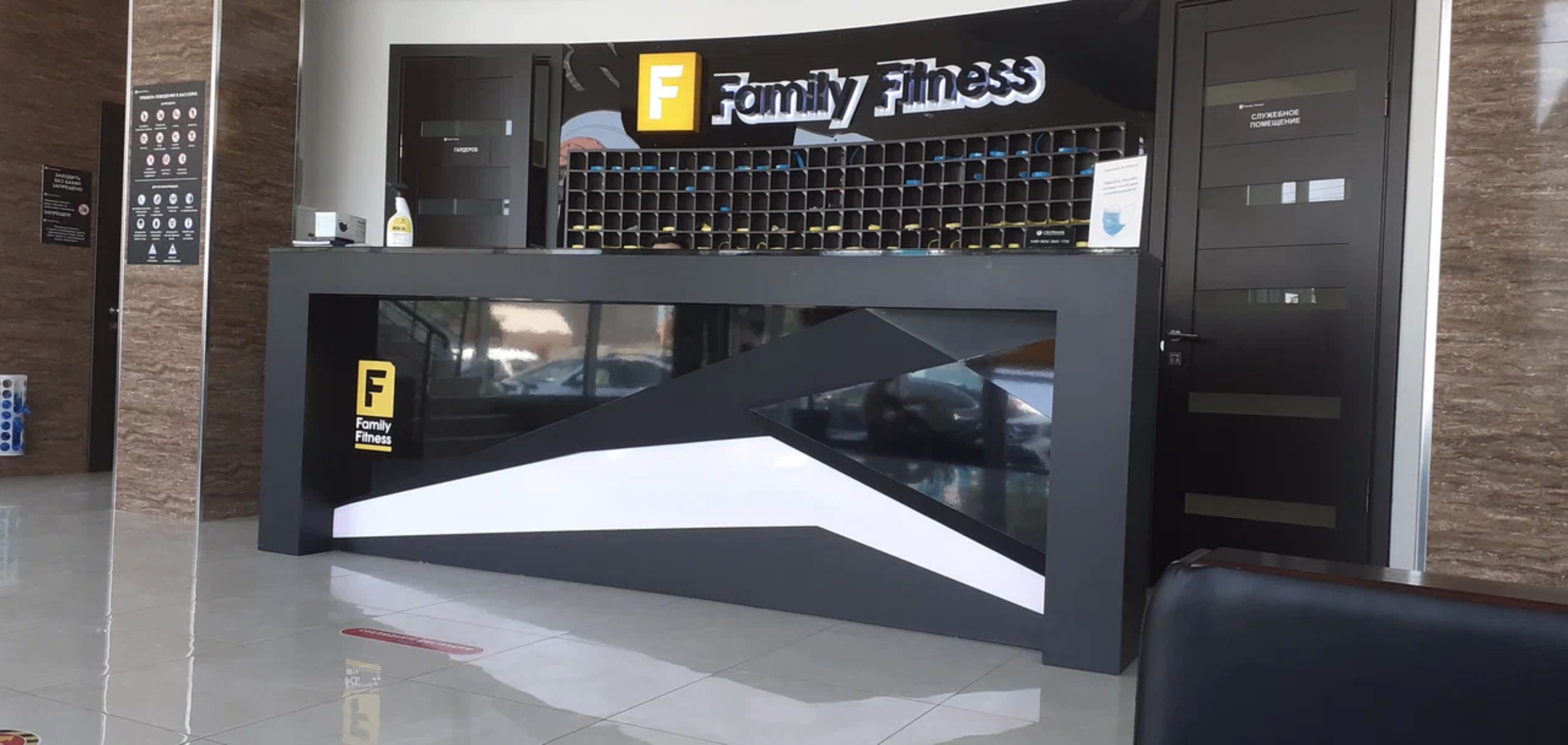 FitnessPro