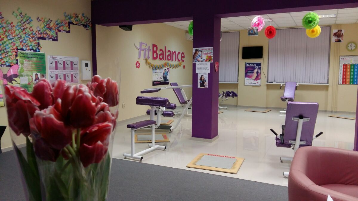 Женский фитнес-клуб «FitBalance» (Октябрьской Революции)