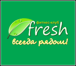 Лого Фитнес-клуб «Fresh»