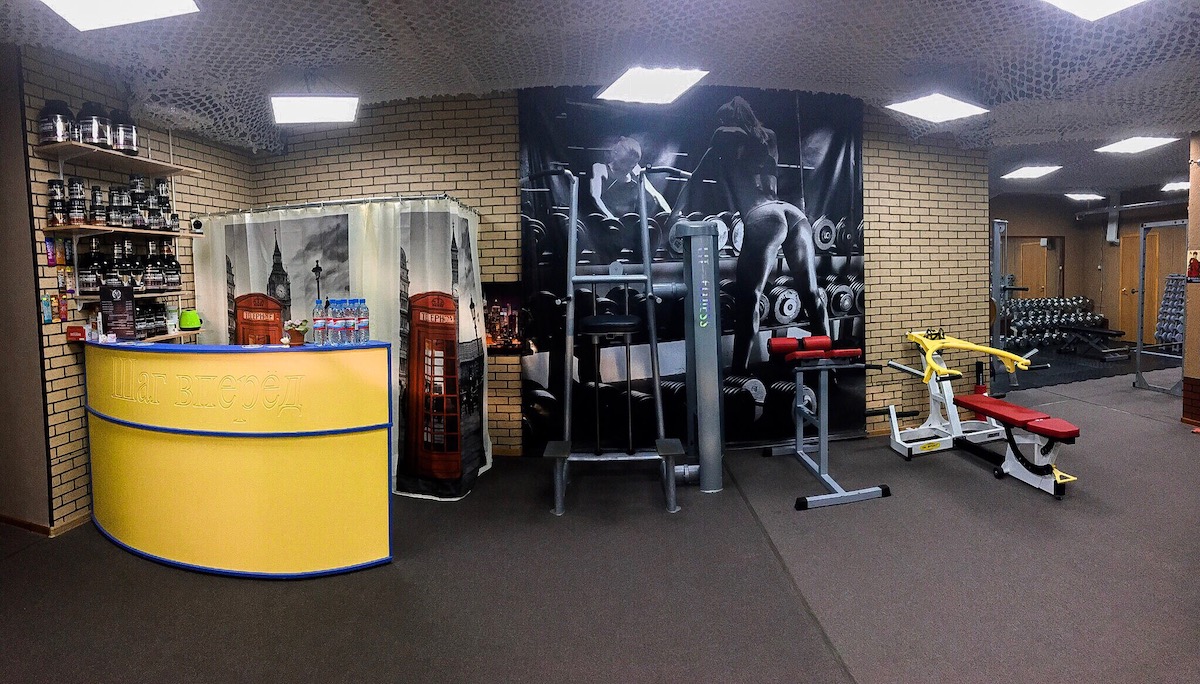 FitnessPro