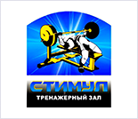 Лого Тренажерный зал «Stimul»