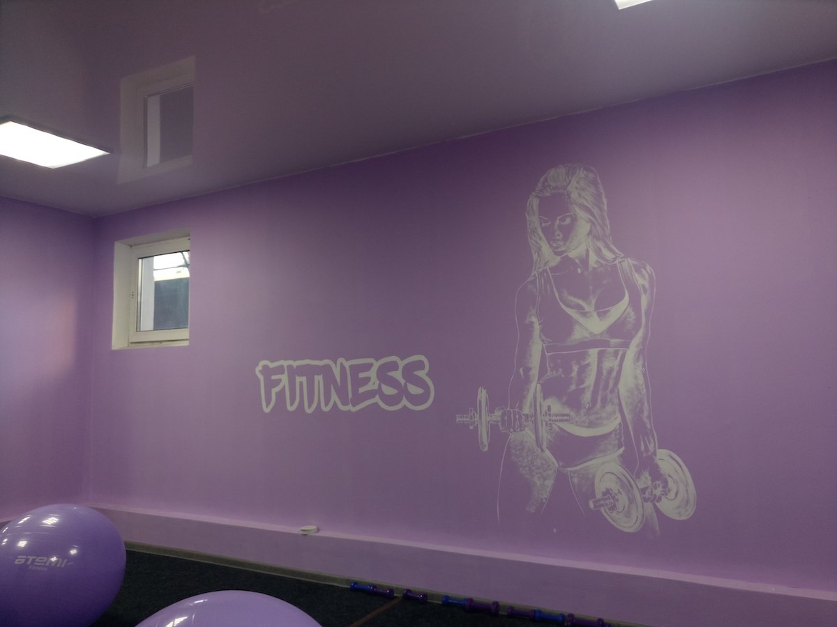 FitnessPro