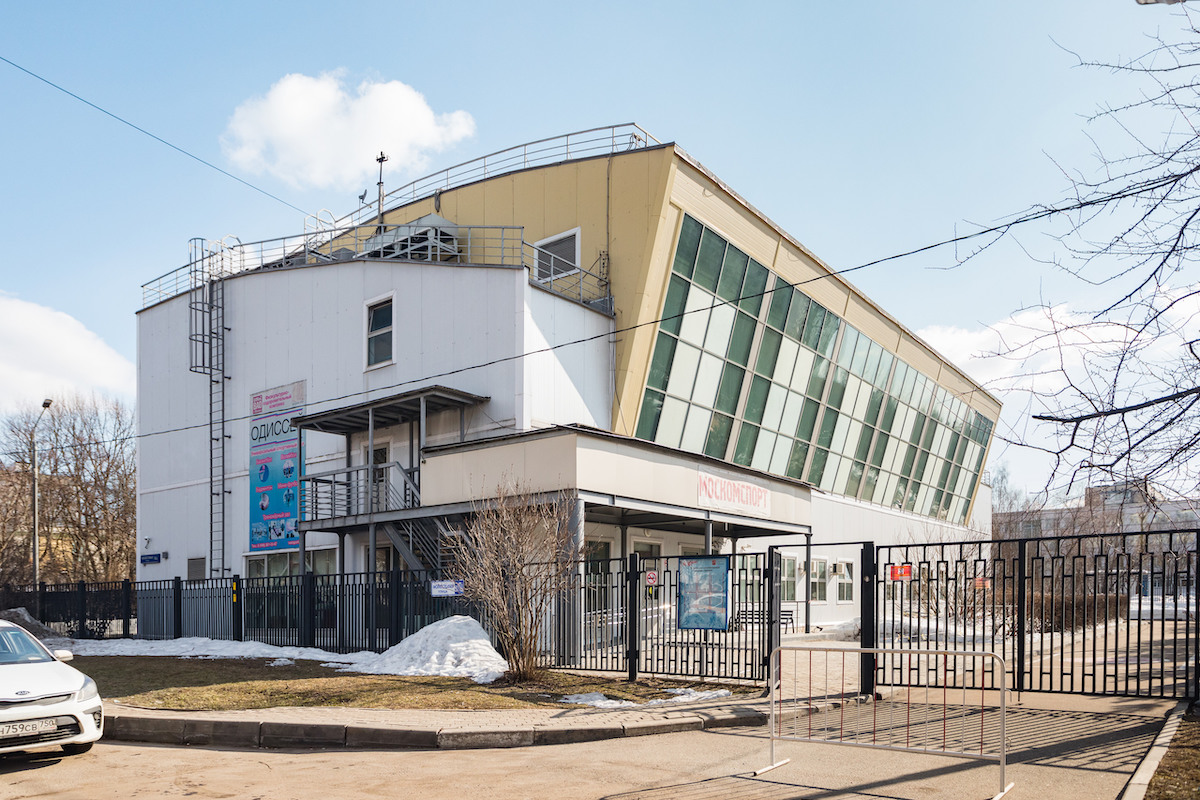 Спортивный комплекс «Одиссей»