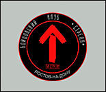 Лого Бойцовский клуб «Стрела»
