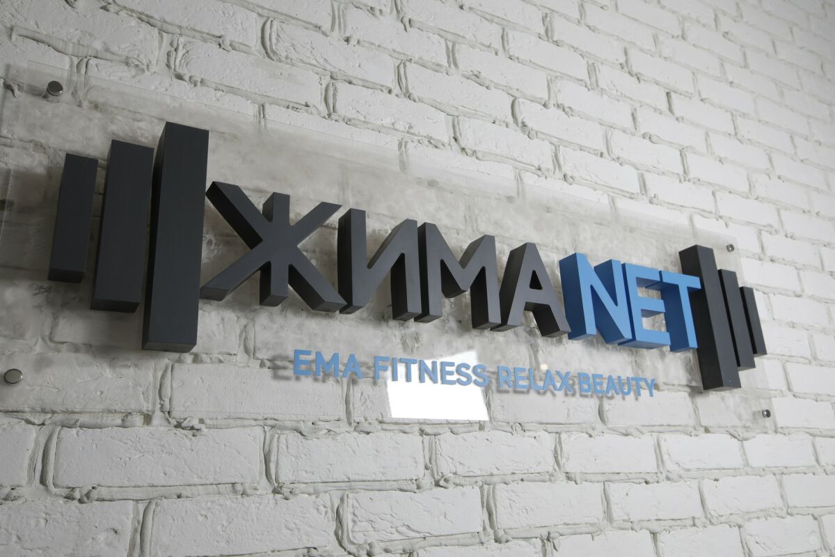 EMS-студия «Жима Net»
