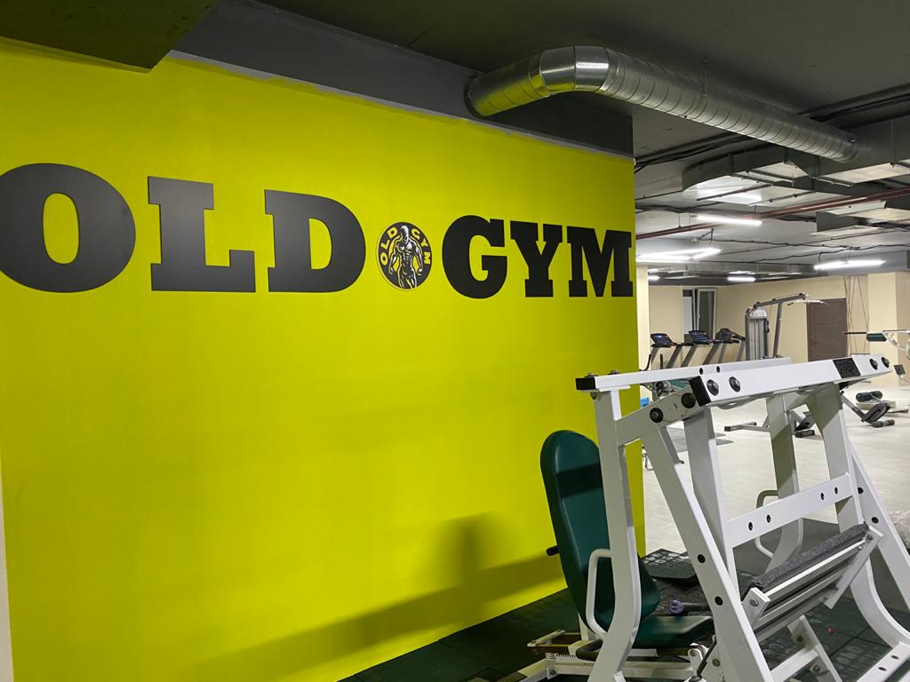Фитнес-клуб «Old Gym»