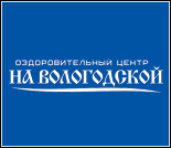 Лого Оздоровительный центр «На Вологодской»