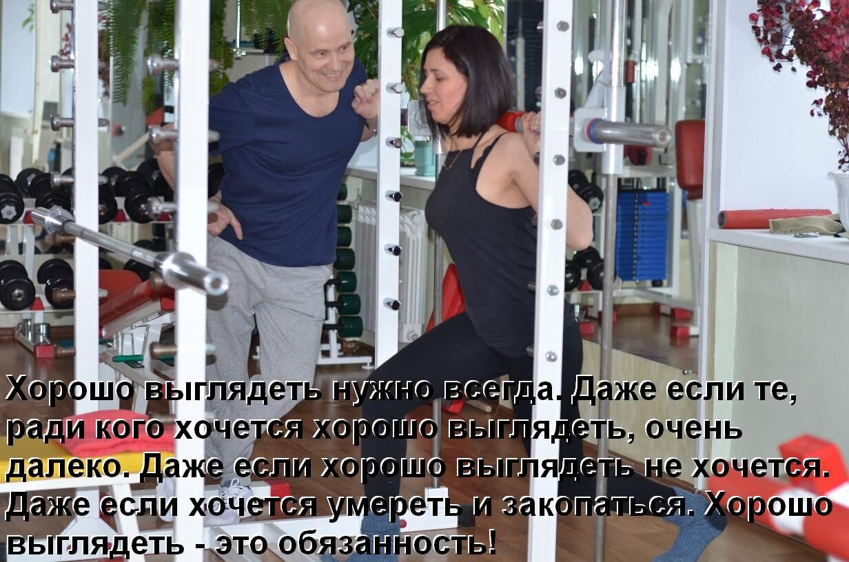 Тренажерный зал «VASSILA.ru»