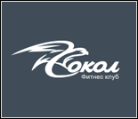 Лого Фитнес-клуб «Сокол»