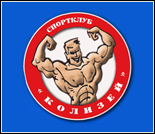Лого Спортивный клуб «Колизей»