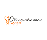 Лого Фитнес-клуб «Обыкновенное чудо»