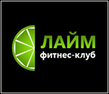 Лого Фитнес-клуб «Лайм»
