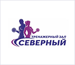 Лого Тренажерный зал «Северный»