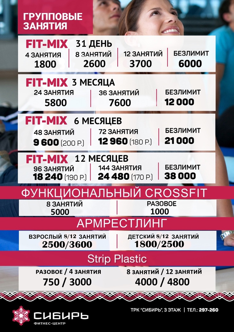 FitnessPro