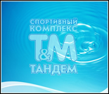 Лого Спортивный комплекс «Тандем»