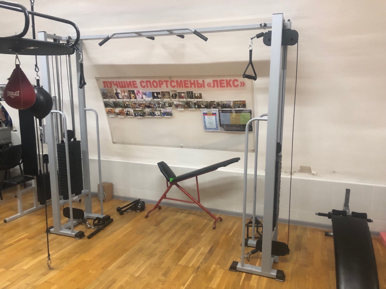 FitnessPro