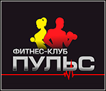 Лого Фитнес-клуб «Пульс»