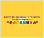 Лого Центр развития «Особинка»