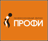 Лого Фитнес-клуб «Профи»