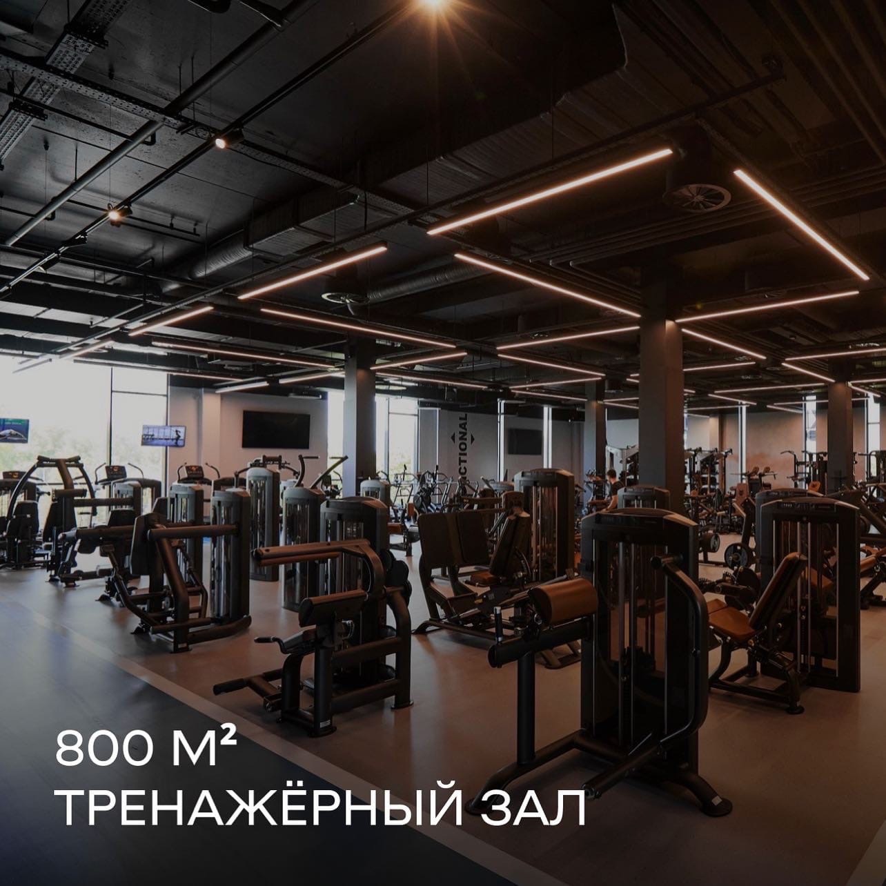 Фитнес-клуб «Атлетика+»