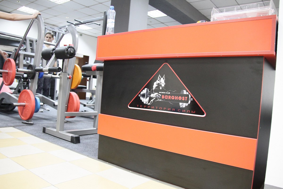 FitnessPro