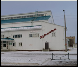 Лого Физкультурно-оздоровительный комплекс «Юрматы»