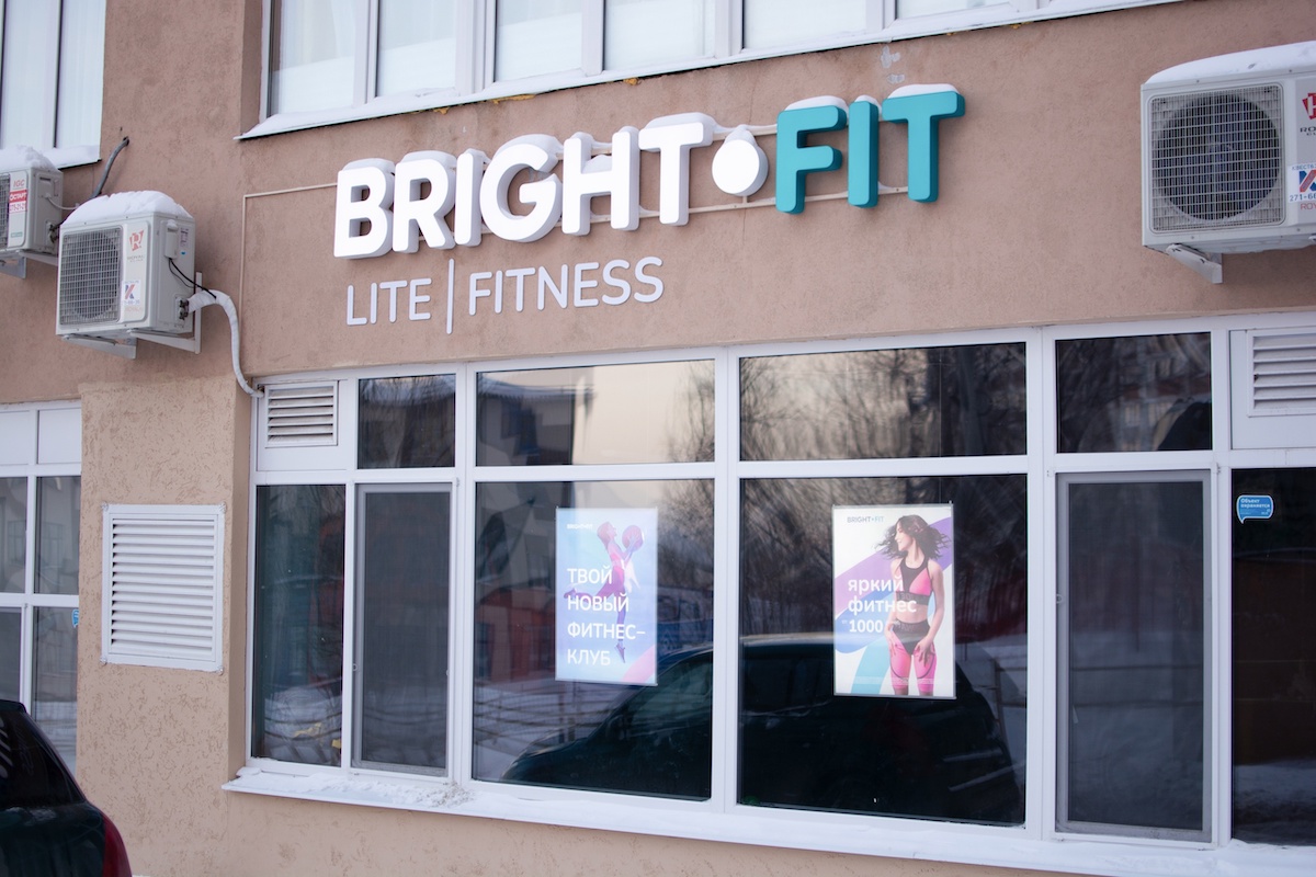 FitnessPro