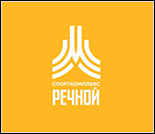 Лого Спортивный комплекс «Речной»